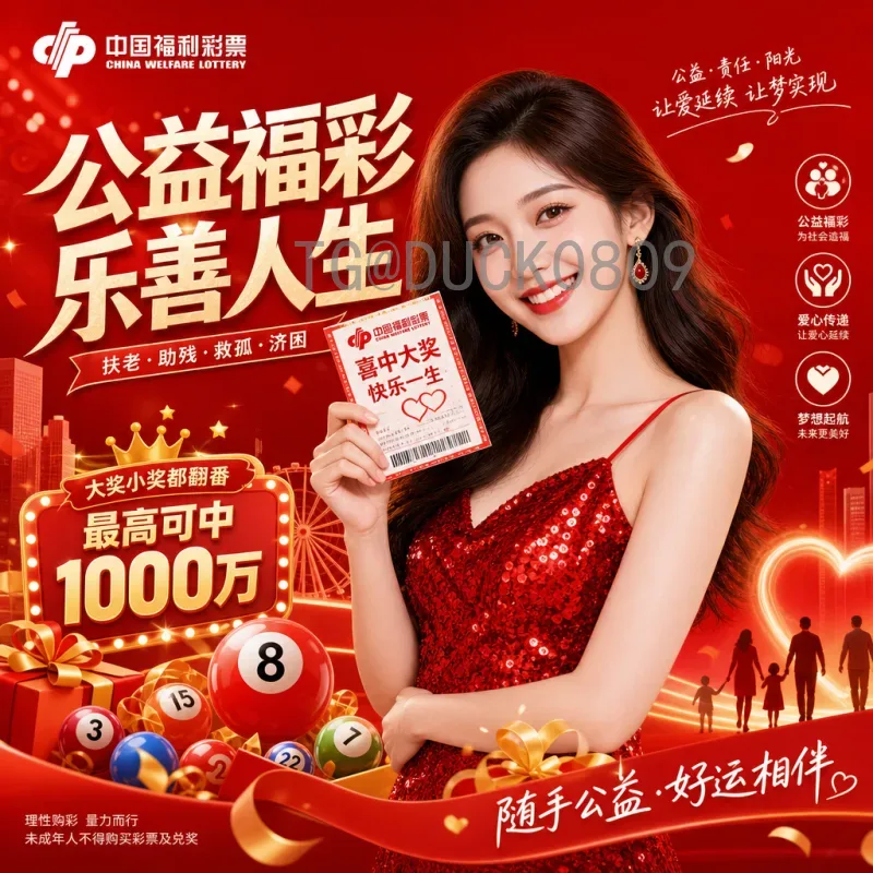 世界杯淘汰赛推荐实时：观赛指南与竞猜策略全解析