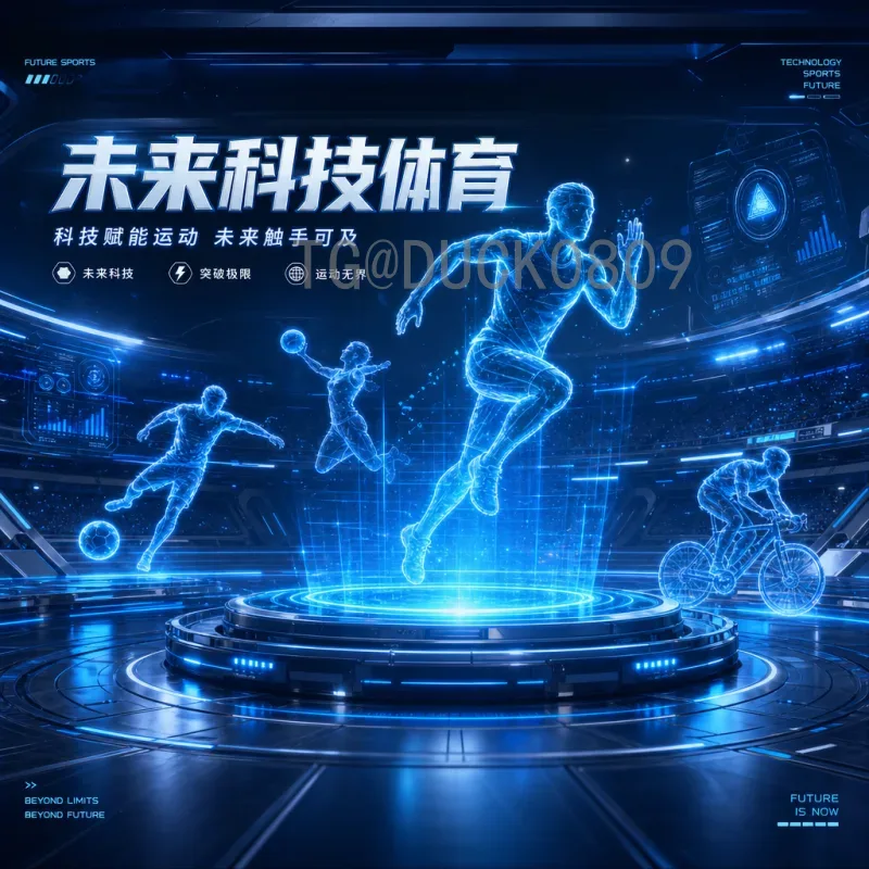 2026世界杯小组赛全面赛事分析：出线形势与关键对决