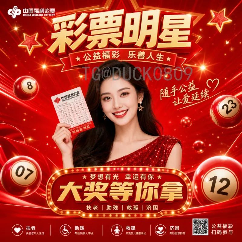 2026世界杯分组规则全面解读：48队赛制与晋级路径变化